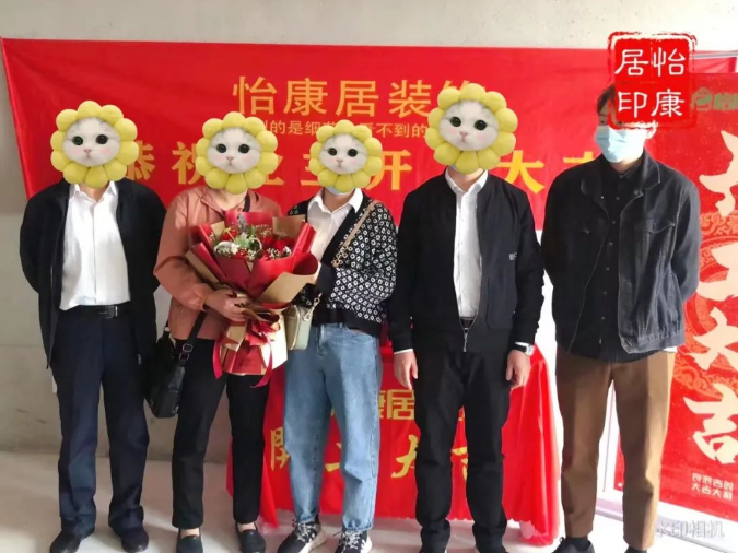 【仲夏五月天，開(kāi)工大吉】連開(kāi)兩戶，恭祝兩戶福宅開(kāi)工大吉！