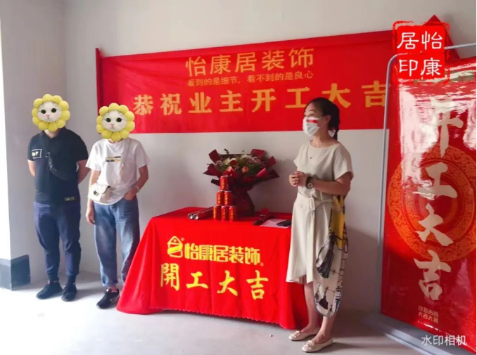 【火熱六月開工忙】恭祝輝盛鑫苑牛府開工大吉！