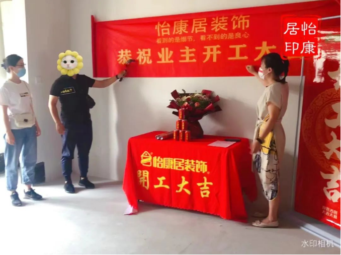 【火熱六月開工忙】恭祝輝盛鑫苑牛府開工大吉！