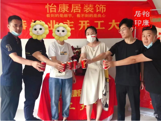 【火熱六月開工忙】恭祝輝盛鑫苑牛府開工大吉！