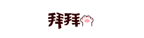 工程部巡檢 | 不負夏日，讓標準成為一種習慣。