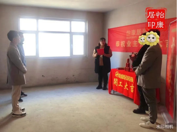 金秋十月宜開工 | 連開兩戶！恭祝蘭亭苑魏府、中南紫云集曹府開工大吉！