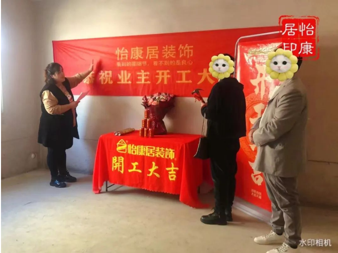 金秋十月宜開工 | 連開兩戶！恭祝蘭亭苑魏府、中南紫云集曹府開工大吉！