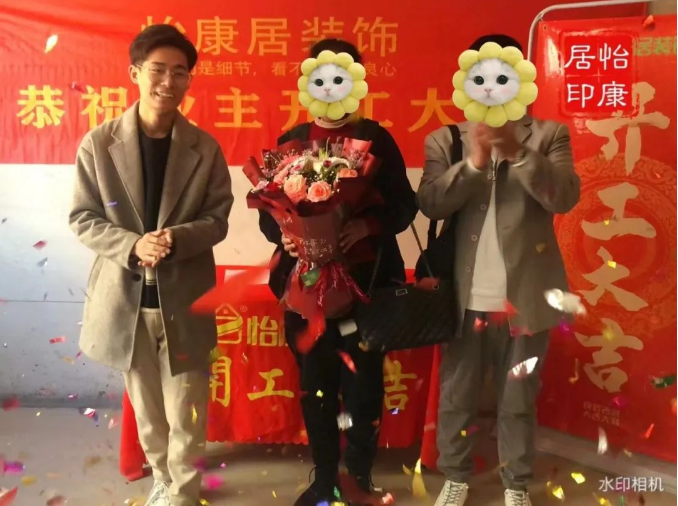金秋十月宜開工 | 連開兩戶！恭祝蘭亭苑魏府、中南紫云集曹府開工大吉！
