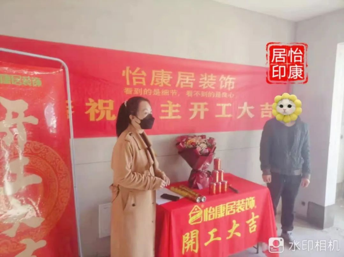 金秋十月宜開工 | 連開兩戶！恭祝蘭亭苑魏府、中南紫云集曹府開工大吉！