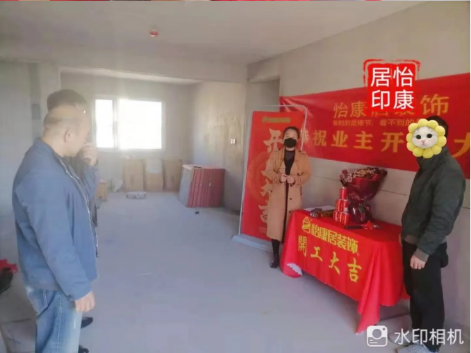 金秋十月宜開工 | 連開兩戶！恭祝蘭亭苑魏府、中南紫云集曹府開工大吉！