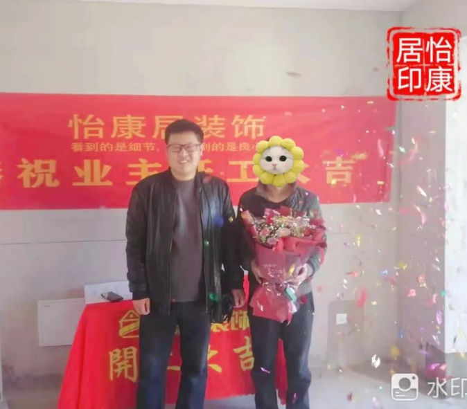 金秋十月宜開工 | 連開兩戶！恭祝蘭亭苑魏府、中南紫云集曹府開工大吉！