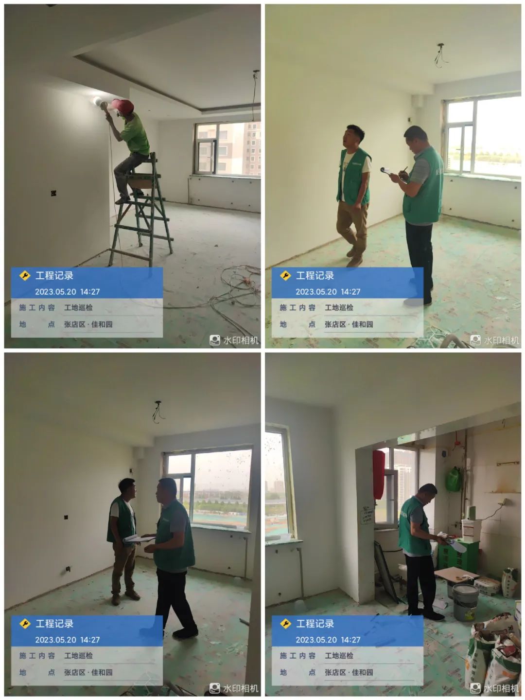 工程部巡檢 | 用心監(jiān)管，始終如一