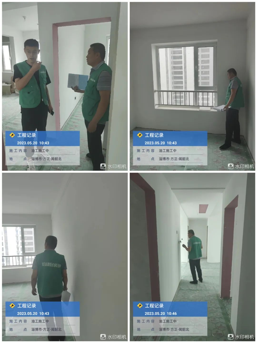 工程部巡檢 | 用心監(jiān)管，始終如一