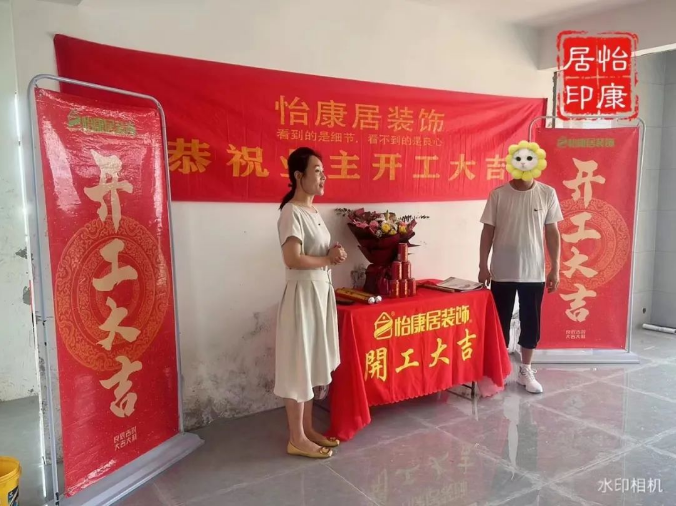 七月裝修大吉 | 連開兩戶！恭祝名宇桂花園劉府、齊風(fēng)雅筑于府開工大吉！