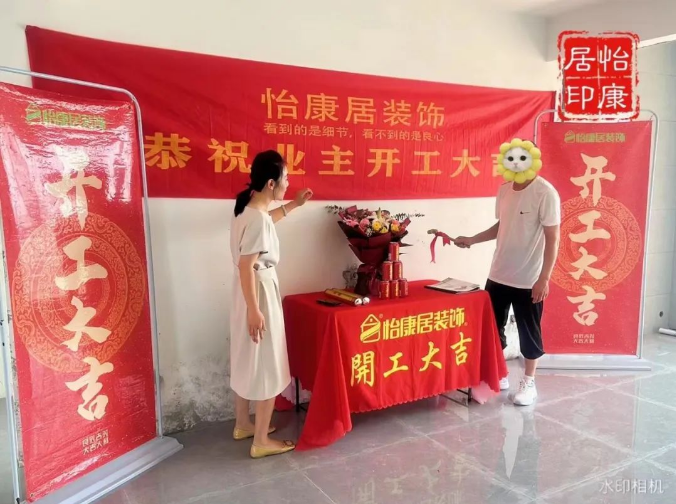 七月裝修大吉 | 連開兩戶！恭祝名宇桂花園劉府、齊風(fēng)雅筑于府開工大吉！