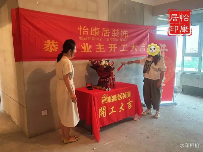 七月裝修大吉 | 連開兩戶！恭祝名宇桂花園劉府、齊風(fēng)雅筑于府開工大吉！