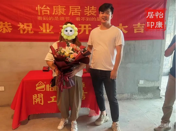 七月裝修大吉 | 連開兩戶！恭祝名宇桂花園劉府、齊風(fēng)雅筑于府開工大吉！