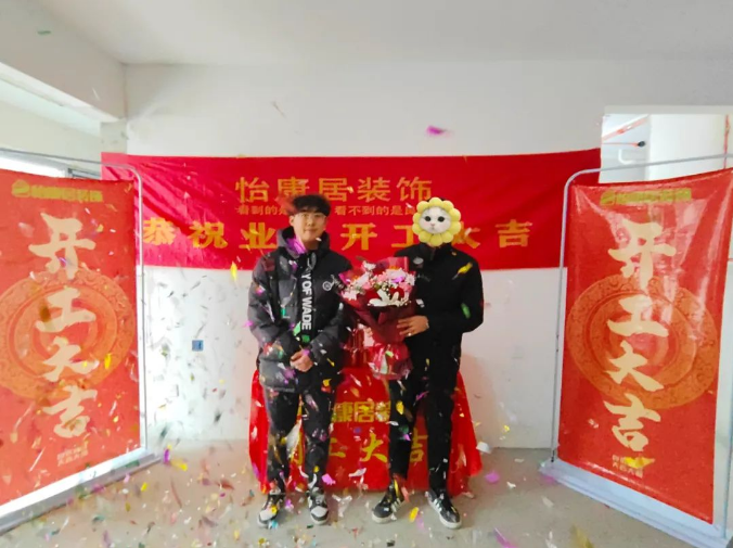 12月開工大吉 | 恭祝天泰書院康城黃府開工大吉！