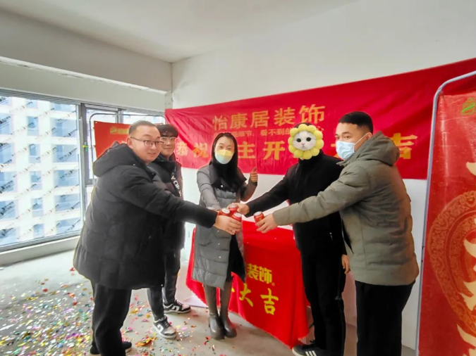 12月開工大吉 | 恭祝天泰書院康城黃府開工大吉！